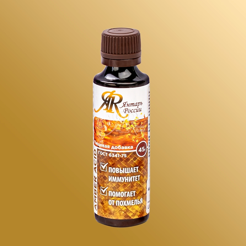 Пищевые добавки на основе янтаря