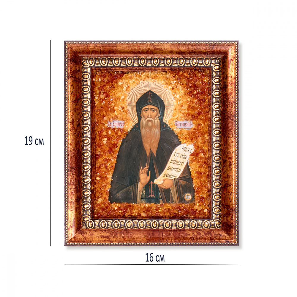 Икона св.Амвросий Оптинск. Янтарь
