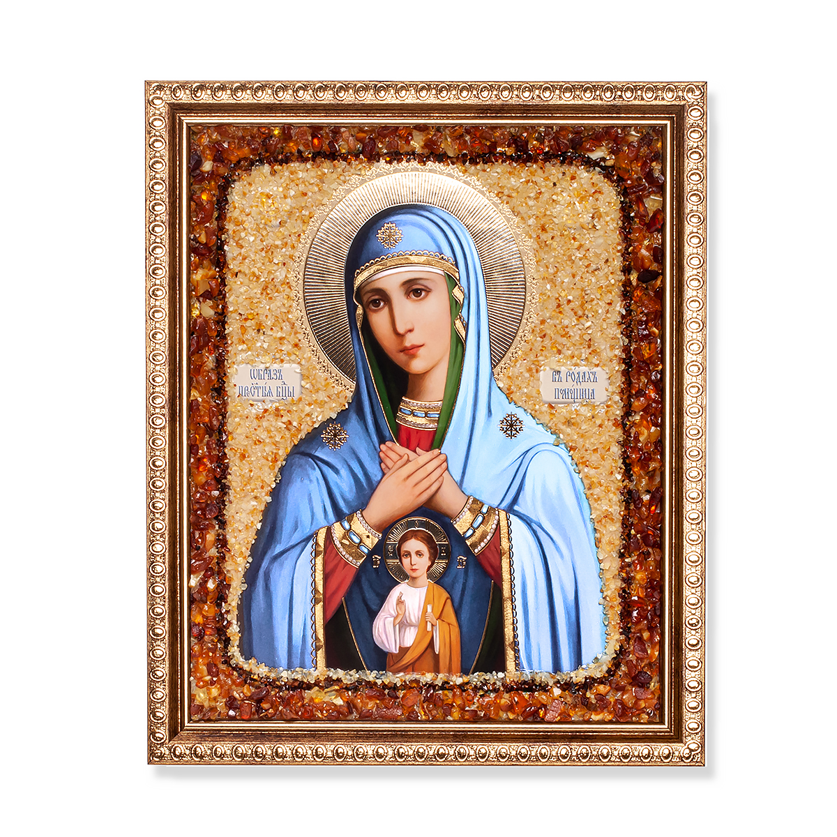 Икона В родах помошница