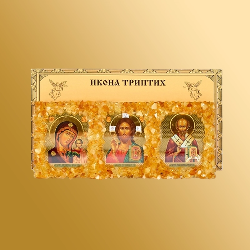 Иконы автомобильные и маленькие с янтарем Иконы автомобильные и маленькие с янтарем