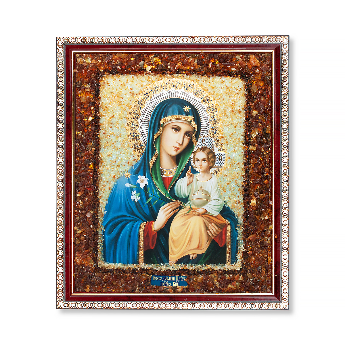 Икона Благоуханный цвет