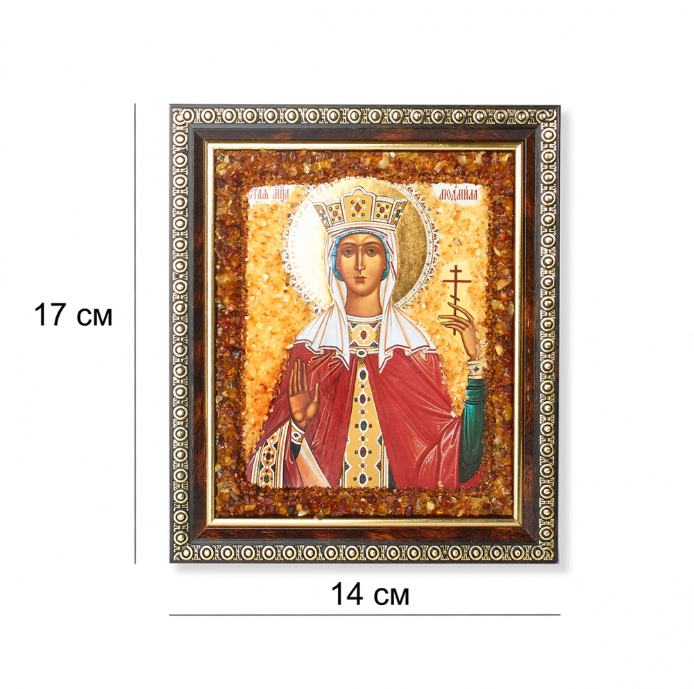Икона св.Людмила Янтарь