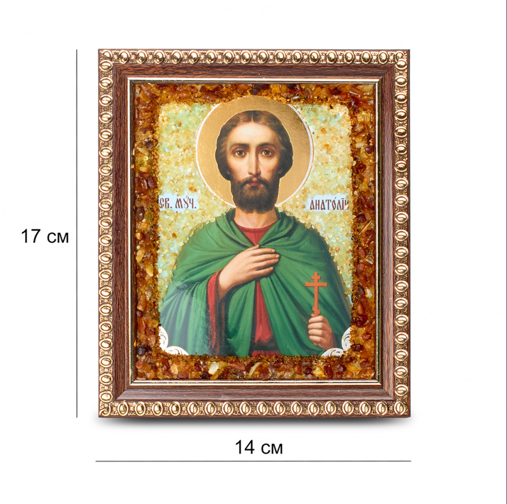 Икона св.Анатолий