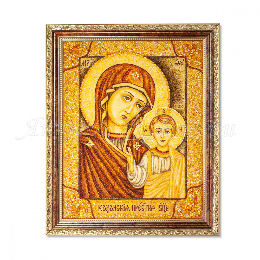 Икона Казанская Б.М.Янтарь 42х52 см